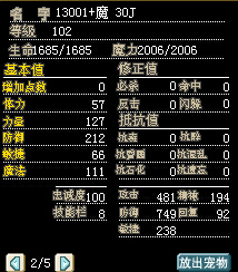 骷髅海盗2.jpg
