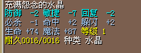 QQ截图20150701221823.png
