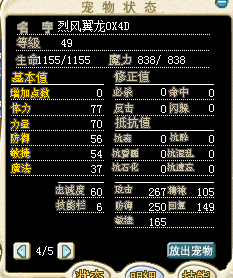 飞鸽截图20150709152859.png