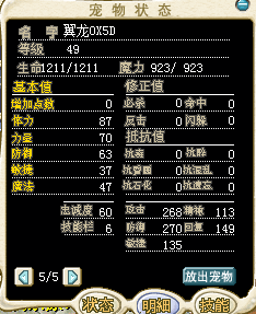飞鸽截图20150709152919.png