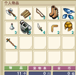 飞鸽截图20150709153749.png
