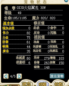 飞鸽截图20150709153547.png