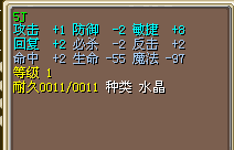 地水2.png