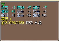 火风.png