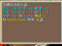 水火.png