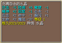 水火1.png