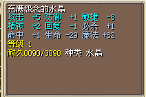 水火2.png