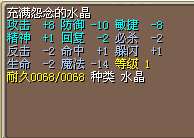 水火3.png