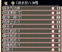 猫熊