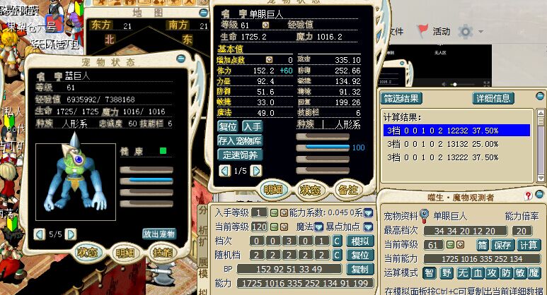 求估.jpg
