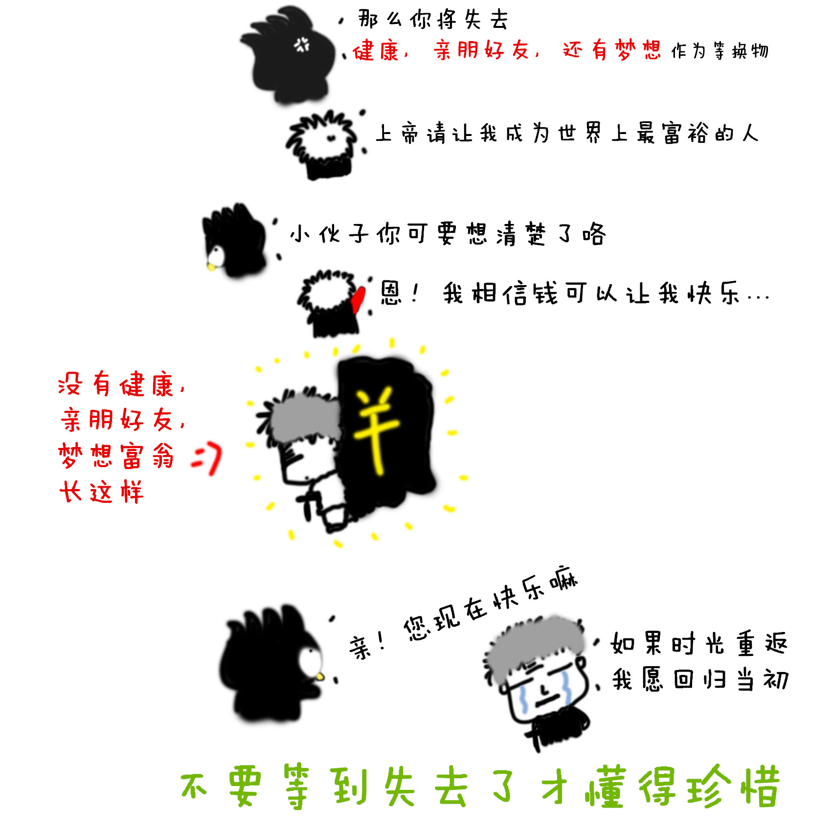 红豆.jpg