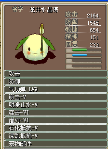 粽子.png