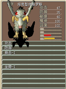大鸟.png