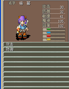 女星.png