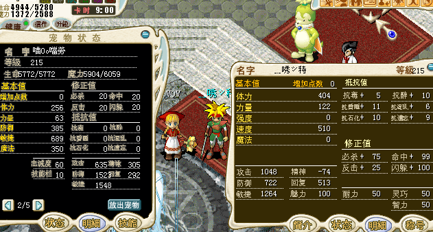 QQ图片20150723061255.png