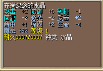 50J火风