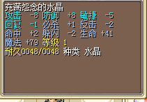 100J火风