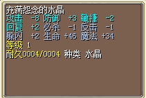 120J火风