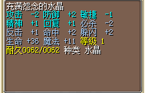 100J水火