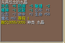 水火130J