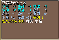 火风200J，法师用2闪2精