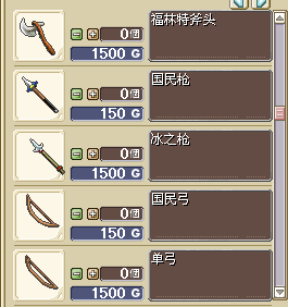 QQ图片20150724132124.png