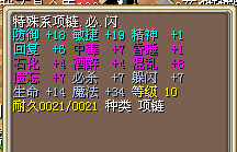 这11个垃圾  打包出