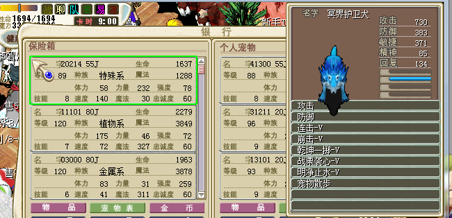 QQ图片20150724205747.png