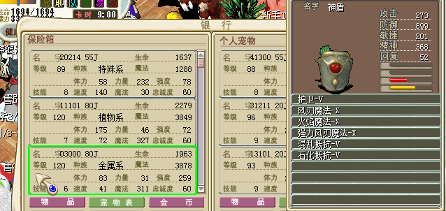 QQ图片20150724205828.png
