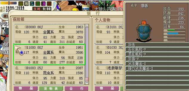 QQ图片20150724205923.png