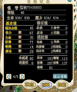 QQ图片20150727211937.png