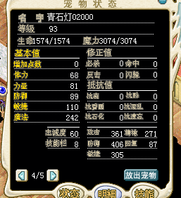 QQ图片20150727212610.png