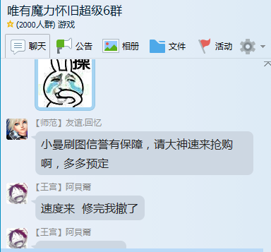 改图005.png