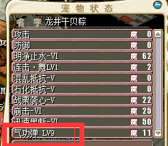 技能1.png
