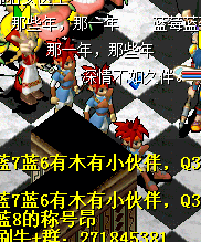 这是他的号