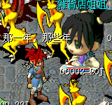 他过来收掉了他的宠