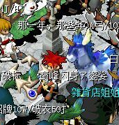 他就坐在后边一直改TL的招牌名字