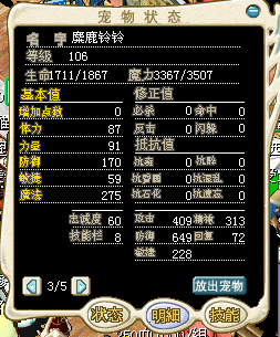 10300满树海150J