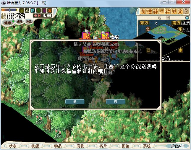 QQͼƬ20150821000656.jpg