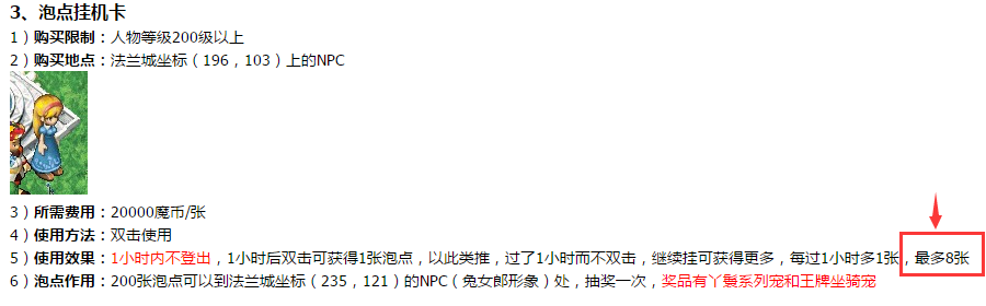 QQͼ20150827154348.png