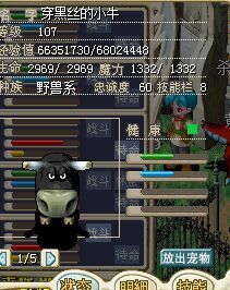 三鹿1.jpg