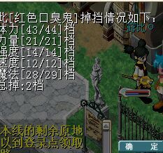 红口.jpg