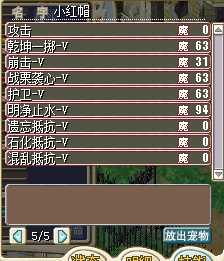 红帽子3.png