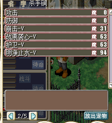 巨人3.png