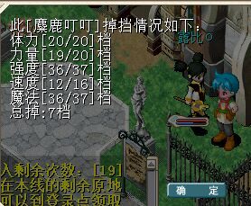 麋鹿.jpg