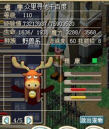麋鹿1.jpg