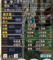 麋鹿2.jpg