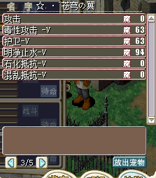 翼龙33.png