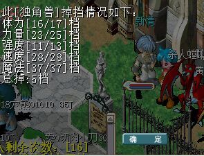 独角兽.jpg