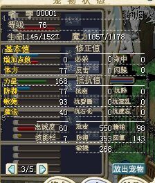 大蝙蝠2.jpg